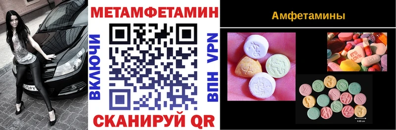 сколько стоит  Бердск  Amphetamine Розовый 