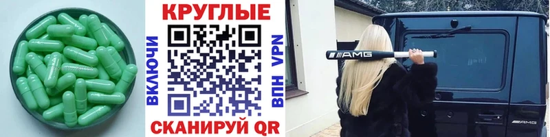 hydra вход  Бердск  ЭКСТАЗИ 300 mg 