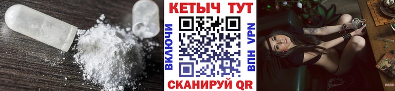 ссылка на мегу рабочий сайт  Бердск  КЕТАМИН ketamine  купить наркоту 