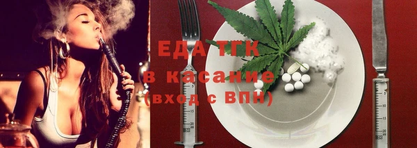 дистиллят марихуана Алзамай