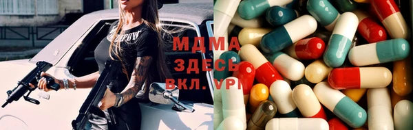 сатива Алексин