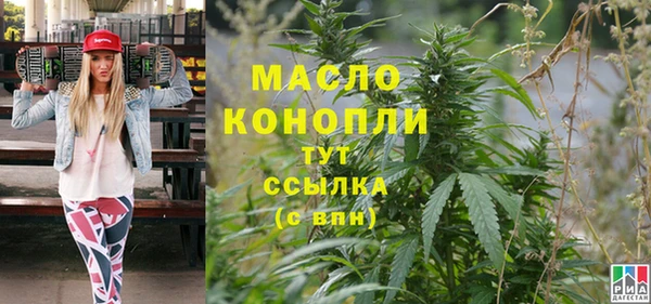 дистиллят марихуана Алзамай