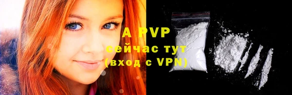 сатива Алексин