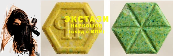 дистиллят марихуана Алзамай