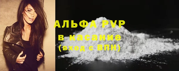сатива Алексин