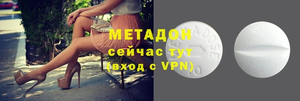 метадон Алексеевка