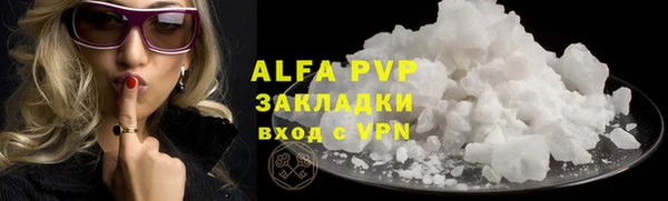 сатива Алексин