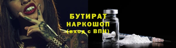 COCAINE Комсомольск