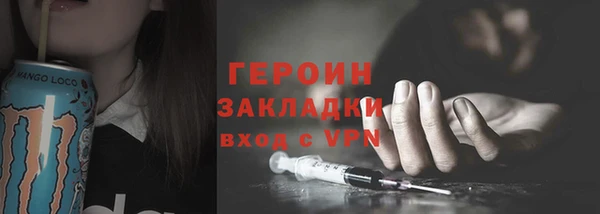 герыч Елабуга