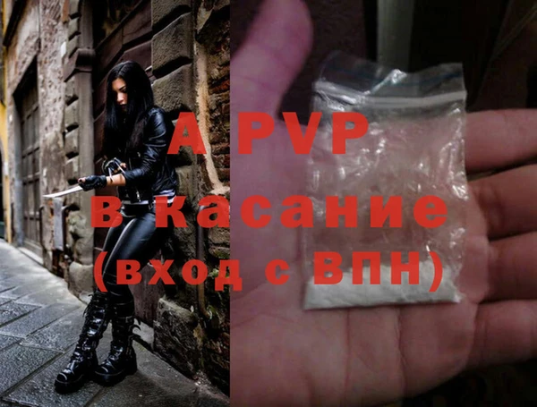 сатива Алексин