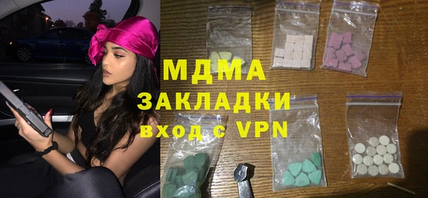 дистиллят марихуана Алзамай