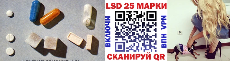 ЛСД экстази ecstasy  мега как зайти  Бердск  наркошоп 