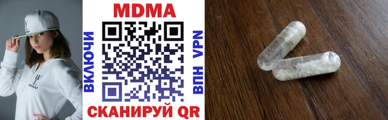 OMG как войти  Бердск  MDMA VHQ 