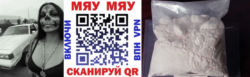 что такое наркотик  Бердск  Мефедрон кристаллы 