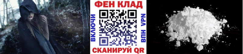 Первитин Декстрометамфетамин 99.9% Бердск