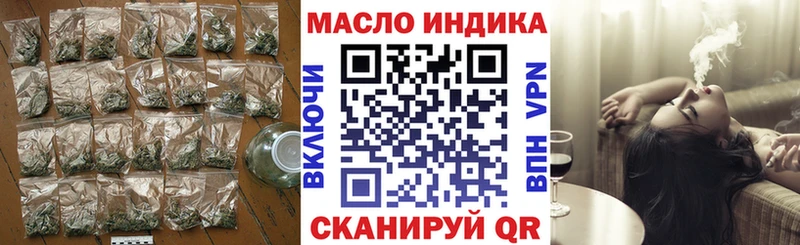 Дистиллят ТГК вейп с тгк купить закладку Бердск